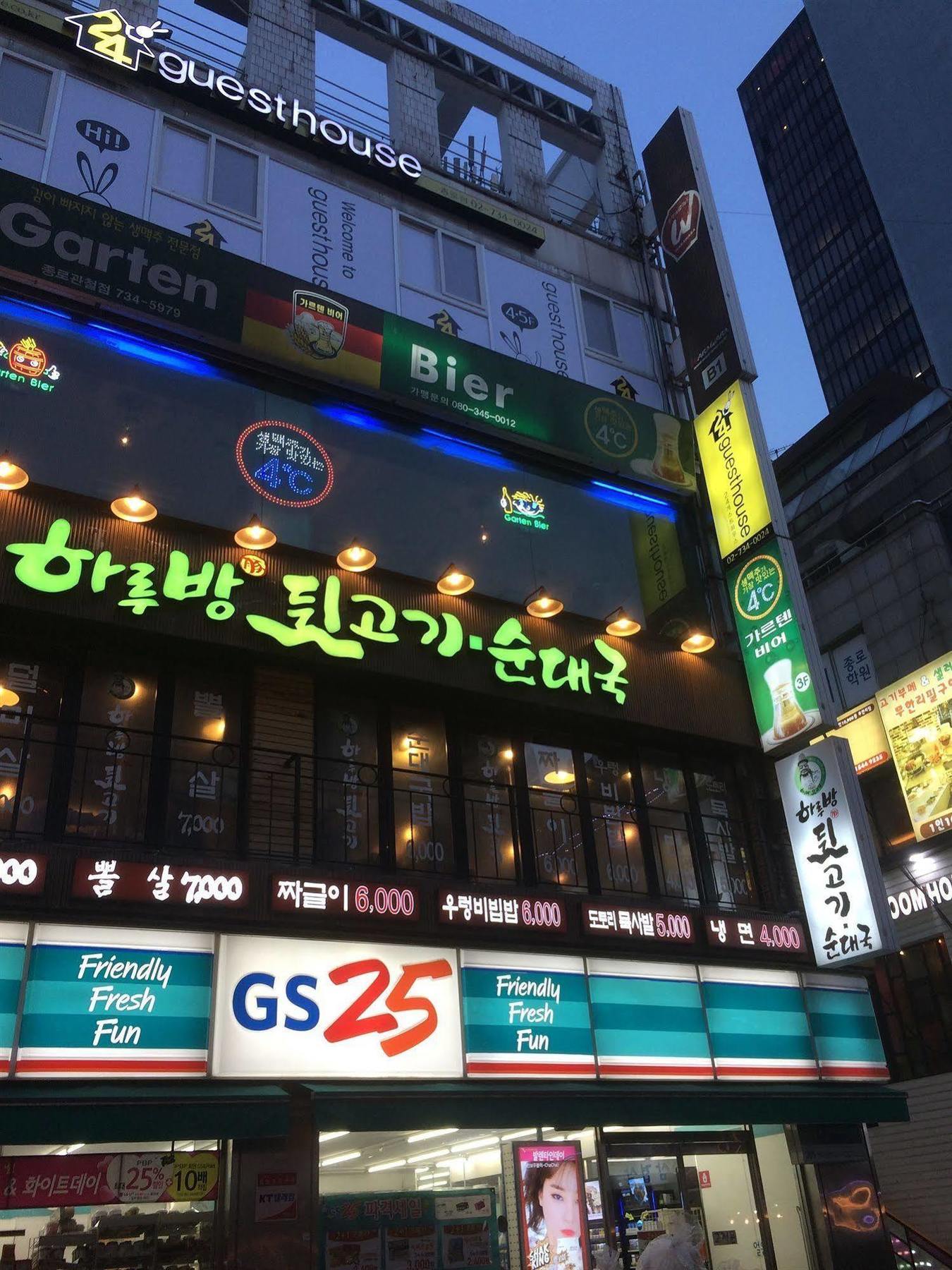 24 Guesthouse Insadong Seoul Ngoại thất bức ảnh